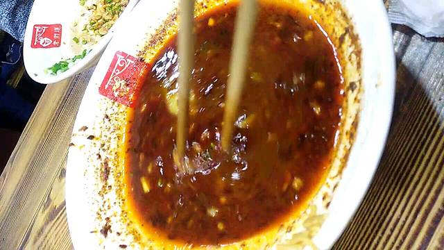 老街道重庆小面(海天馨苑店)