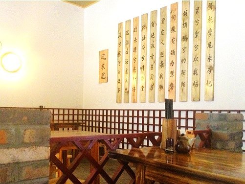 肖少爷小吃地儿(广场路店)