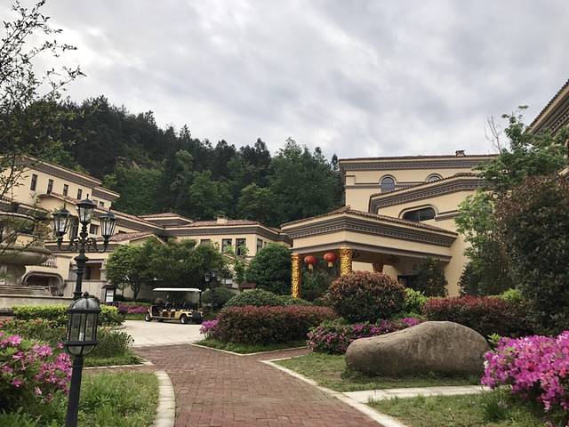 乐氏沁温泉度假山庄