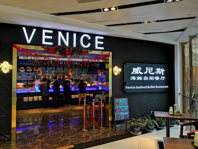 樱和牛海鲜大排档自助·烤肉火锅(中环百联店)