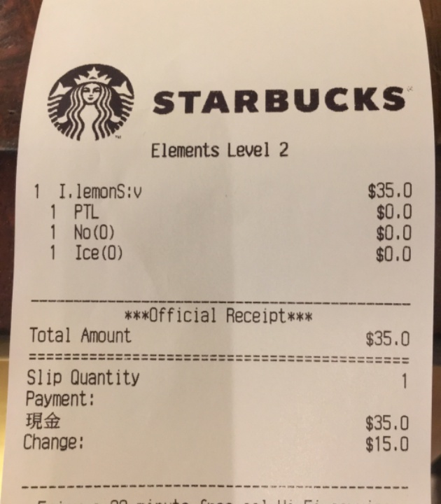 星巴克(香港大学分店)