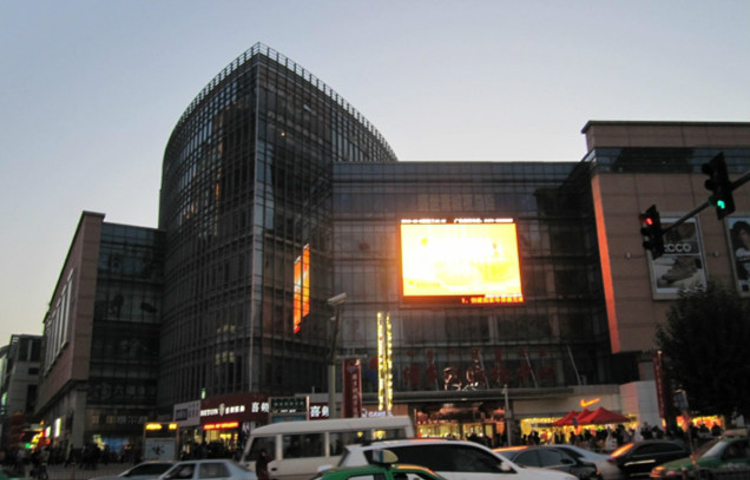 维多利购物中心