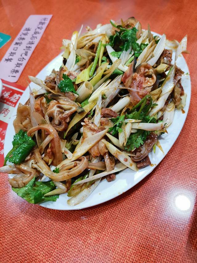 教师之家赵家羊汤馆