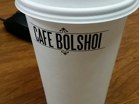 Cafe Bolshoi旅游景点图片