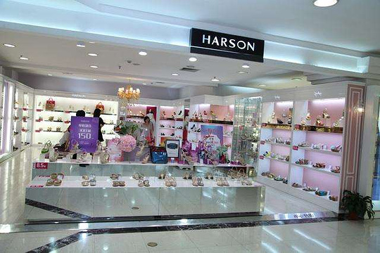 哈森(建军中路金鹰国际购物中心店)旅游景点图片