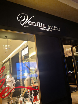 Venilla suite(德福广场店)