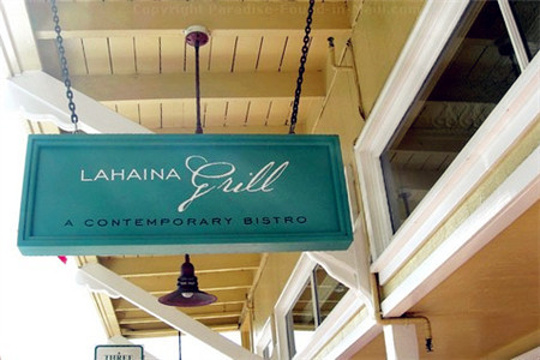 Lahaina Grill旅游景点图片