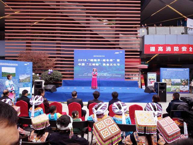 绝味鸭脖(花果园半山小镇店)