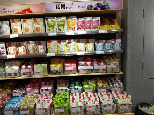 良品铺子(鄱阳一店)