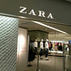 ZARA(太古广场店)