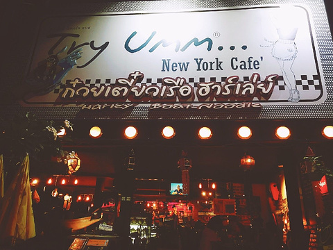 Try Umm New York Cafe