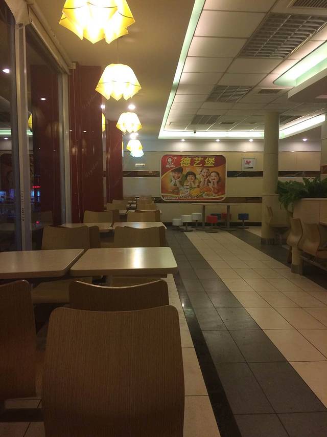 德艺堡(南马店)