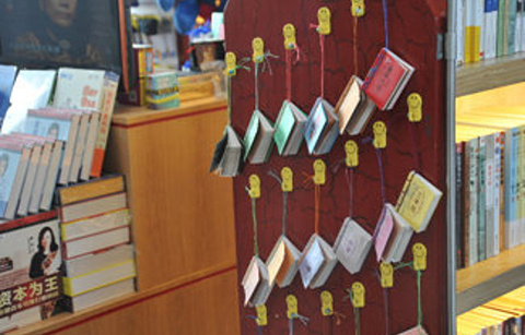 蔚蓝书店（成都双流国际机场国际国内到达厅）的图片
