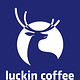 luckin coffee瑞幸咖啡(规划建设展览馆店)