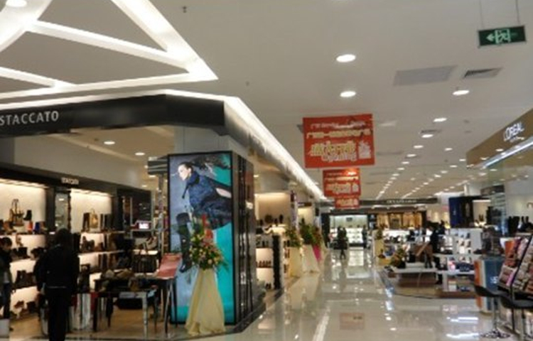 新一城(宝业店)