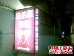 兄弟联果木炭烤翅·50年家传鸡翅秘方