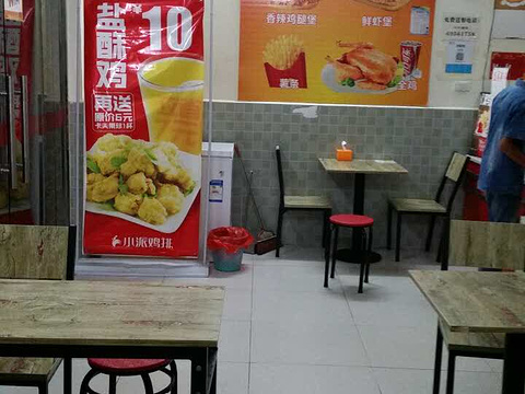 小派鸡排(文昌街店)旅游景点图片