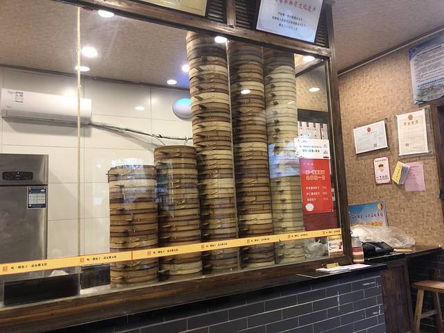 第一楼(清明上河园店)