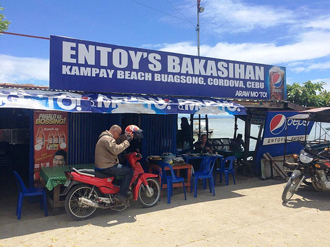 Entoy's Bakasihan旅游景点图片