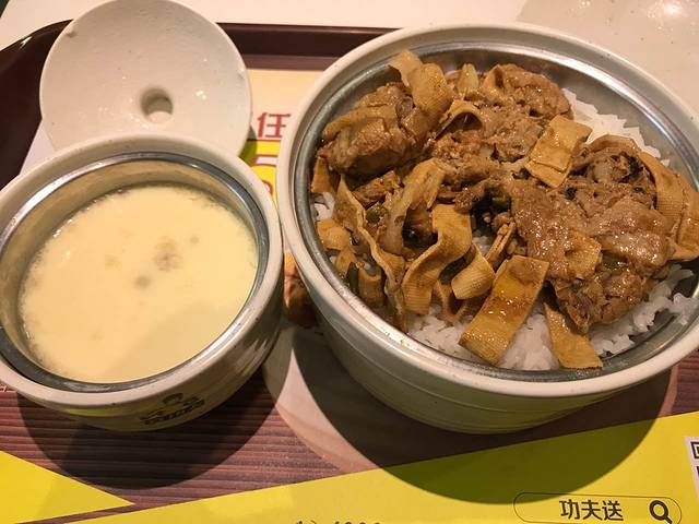 真功夫(塘桥店)