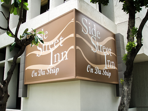 Side Street Inn Kapahulu旅游景点图片