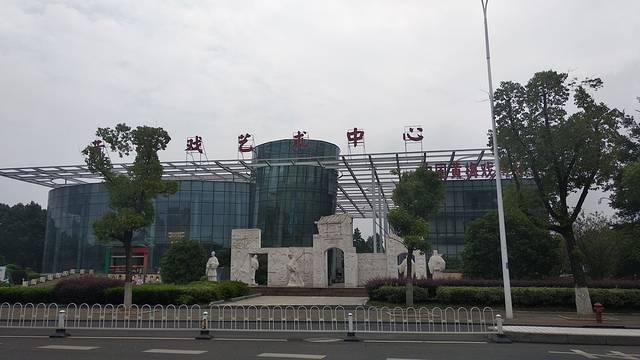 安庆市黄梅戏艺术剧院