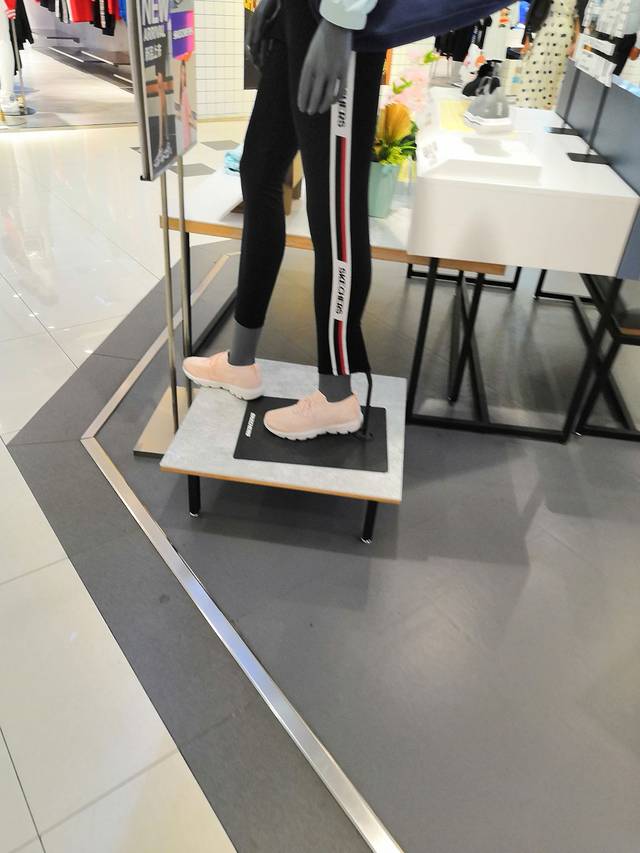 永旺（STYLE 常滑）