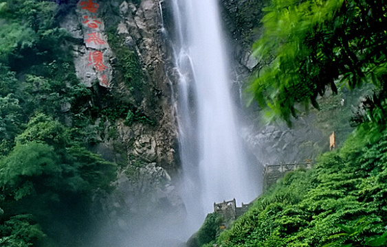 云谷飞瀑旅游景点图片