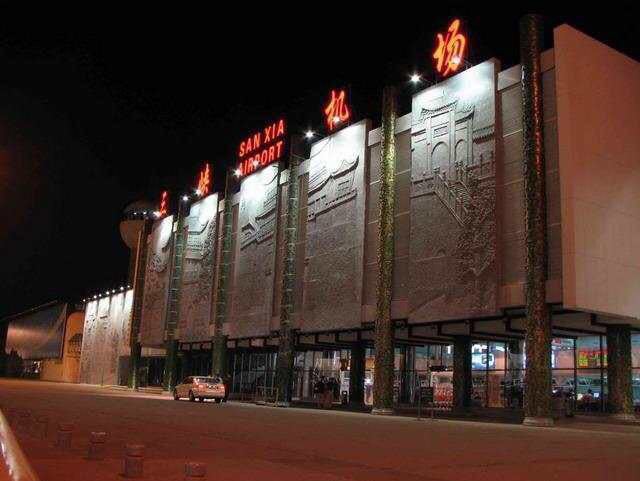 宜昌三峡国际机场