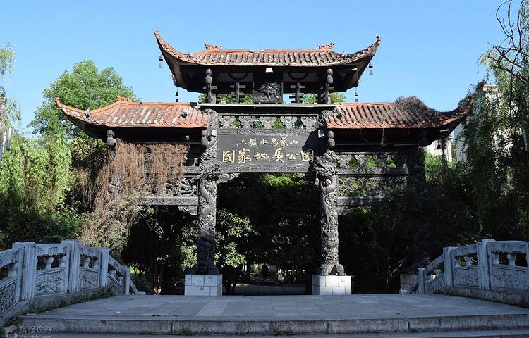 六盘水乌蒙山国家地质公园