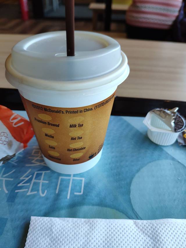 麦当劳(吾悦广场店)