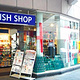 The English Shop百货商店