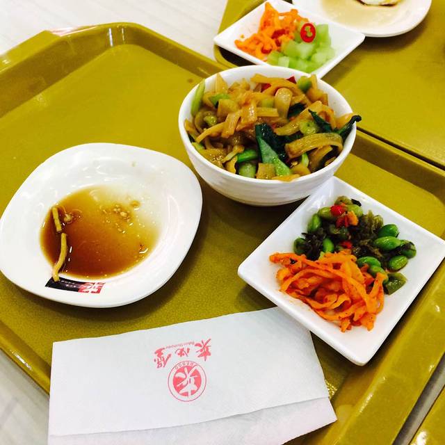 来必堡(昌平路店)