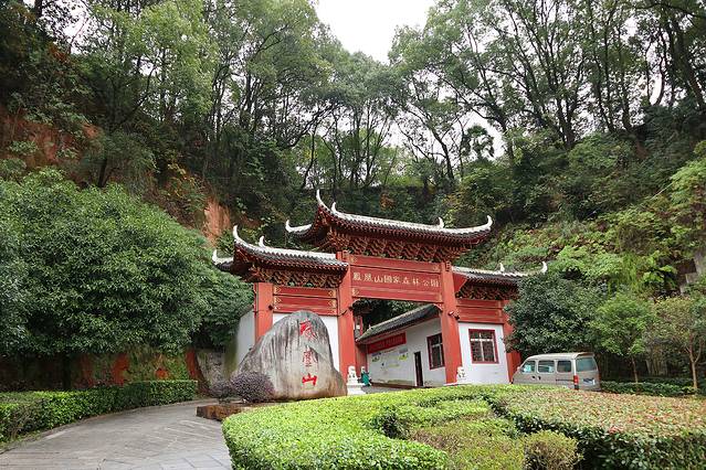 凤凰山森林公园