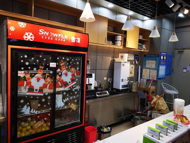 益禾堂(柳州拉堡广场店)