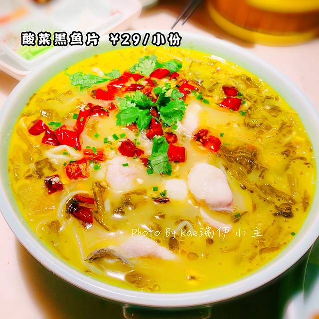 韵秋荷(宝山龙湖天街店)