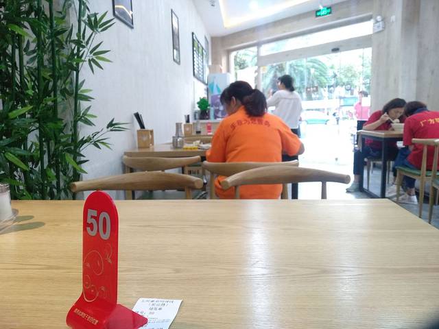 左阿婆崇明馄饨(淞南店)