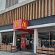 McDonald's Sasang Terminal