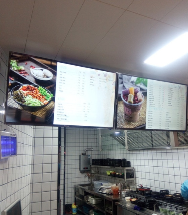 猪脑壳凉面(人民路店)