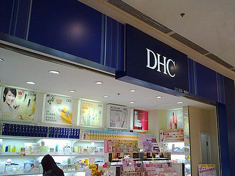 DHC(太阳百货店)旅游景点图片