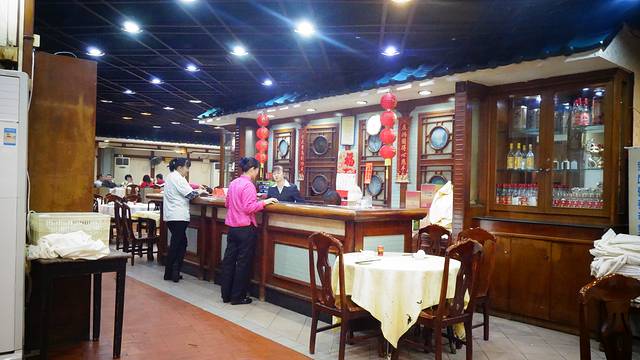 天海酒家(升平路店)