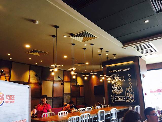 汉堡王(成都海滨城店)