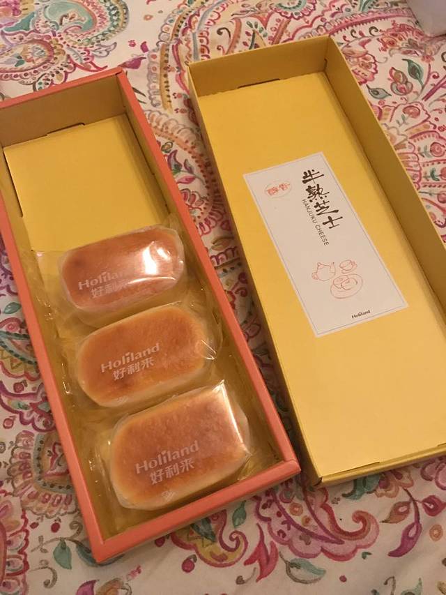 好利来(粉巷店)