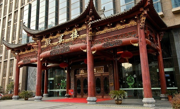 徽宴楼紫檀宫店