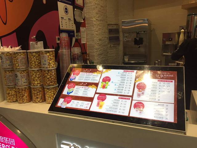 零度乐园(北京荟聚店)