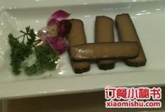 余姚酒楼(南雷公寓店)