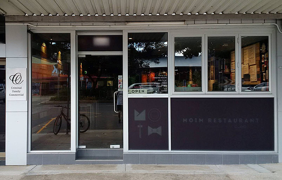 Moim Restaurant旅游景点图片