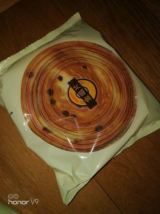 大喜来(翠竹店)