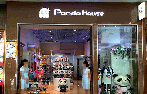 熊猫屋（西安咸阳国际机场店）的图片