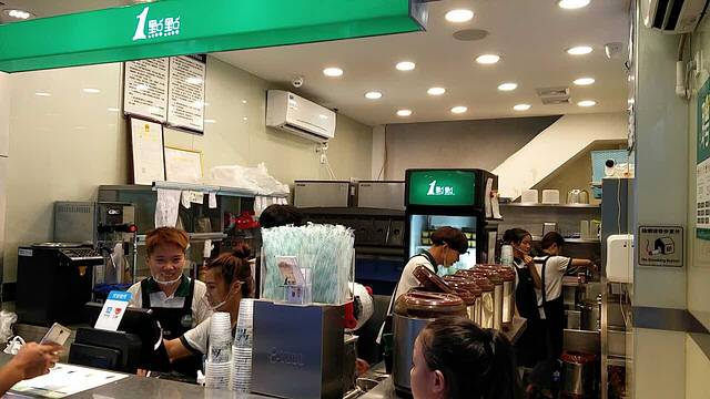 1点点(长乐一中店)